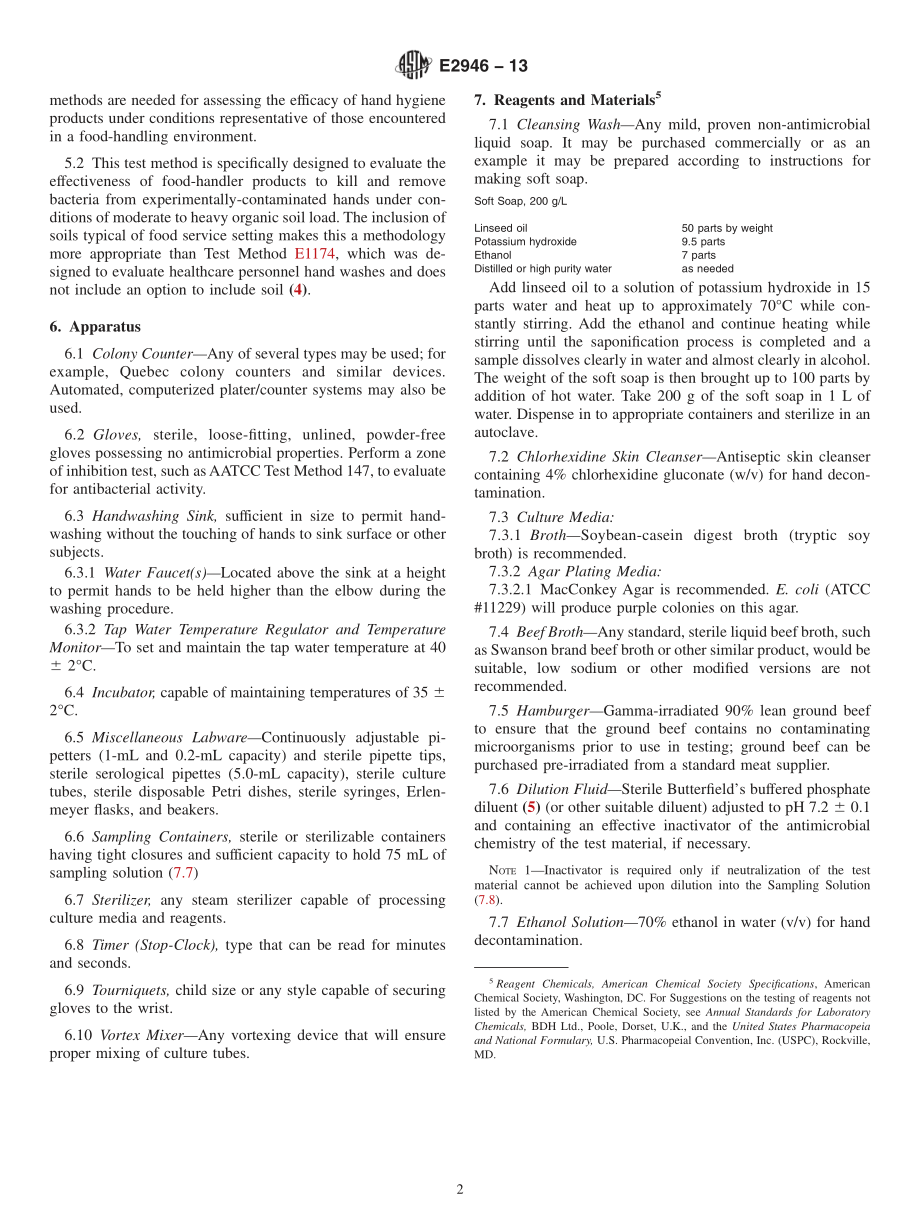 ASTM_E_2946_-_13.pdf_第2页