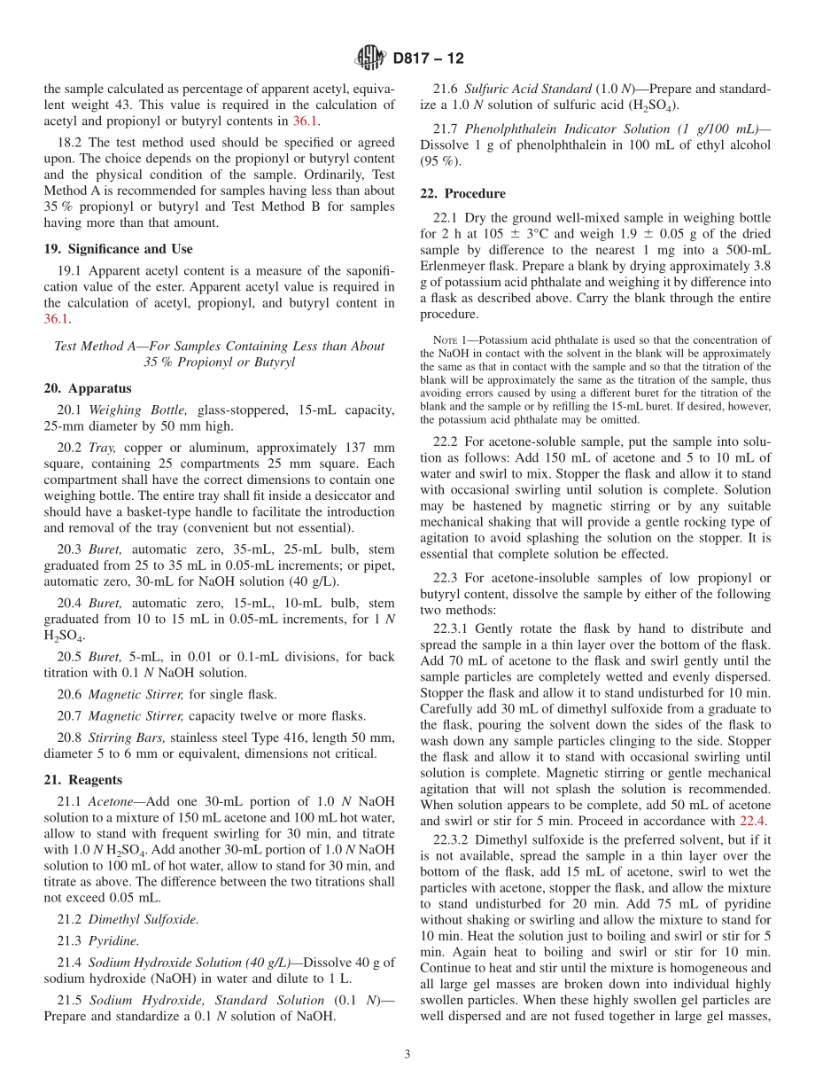 ASTM_D_817_-_12.pdf_第3页