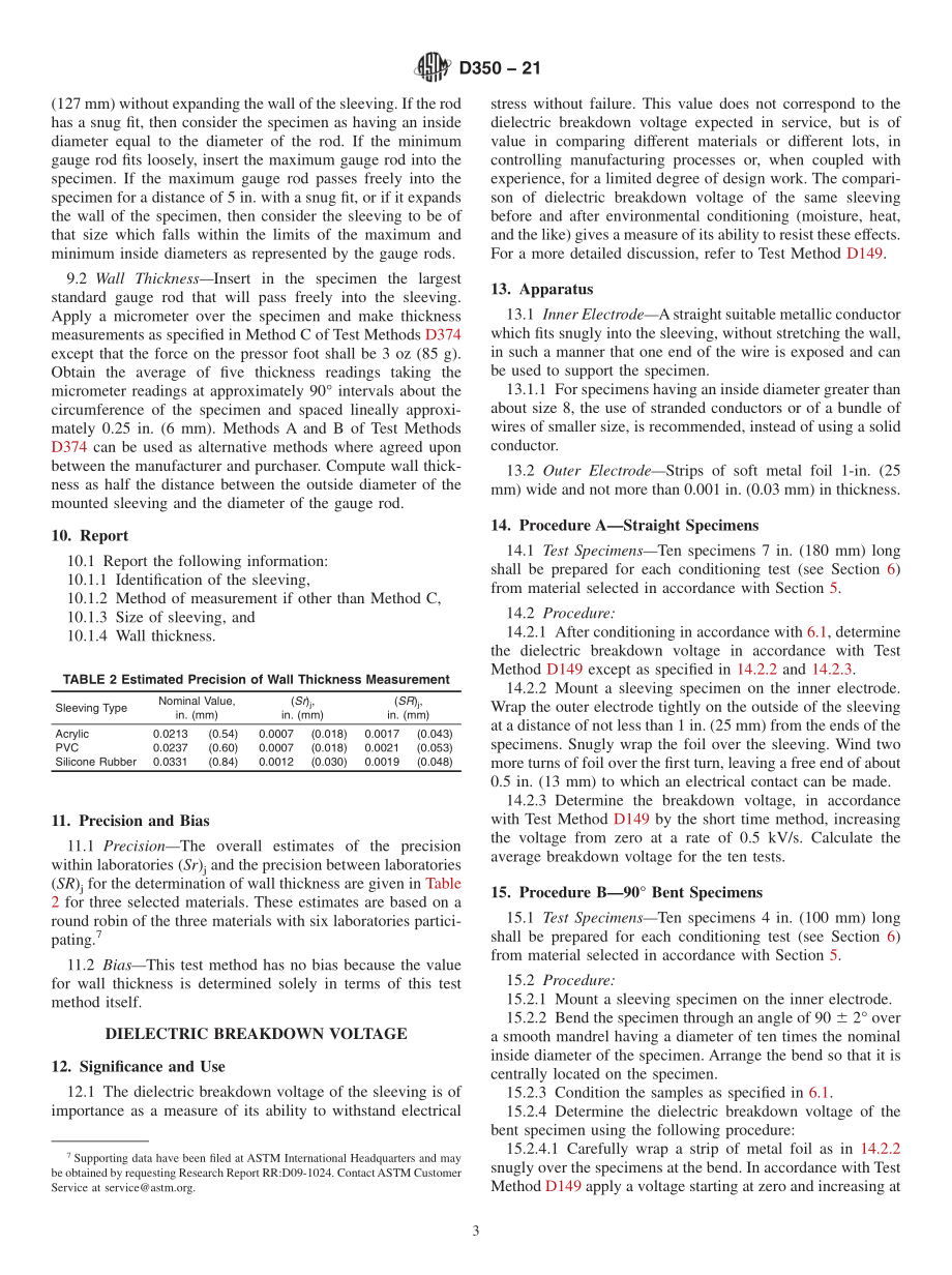 ASTM_D_350_-_21.pdf_第3页