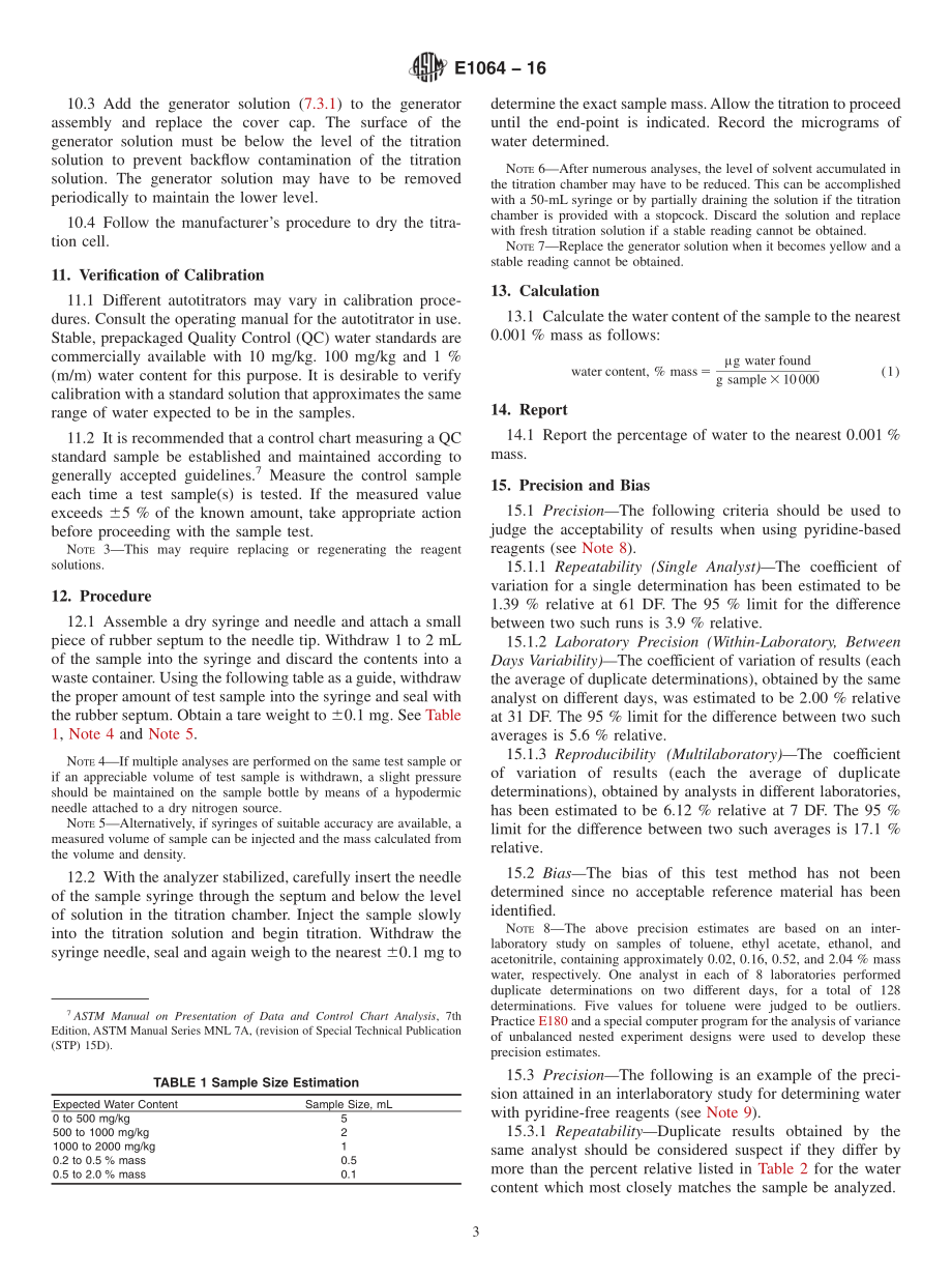 ASTM_E_1064_-_16.pdf_第3页