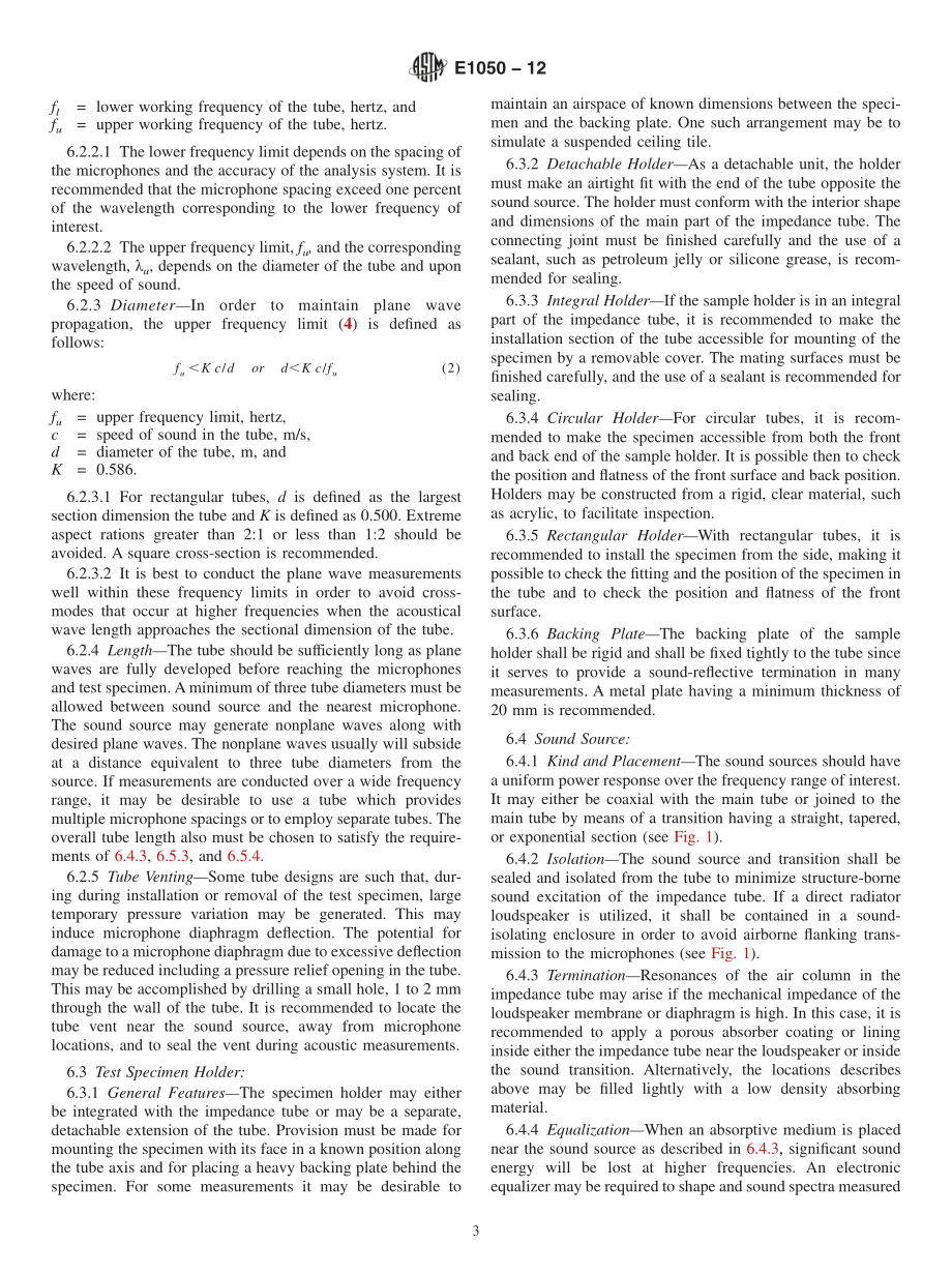 ASTM_E_1050_-_12.pdf_第3页