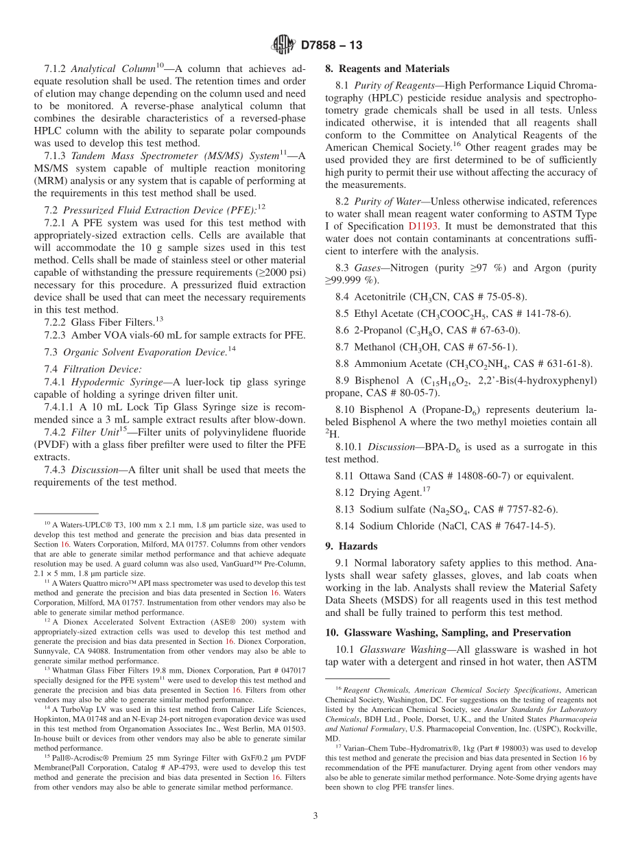 ASTM_D_7858_-_13.pdf_第3页