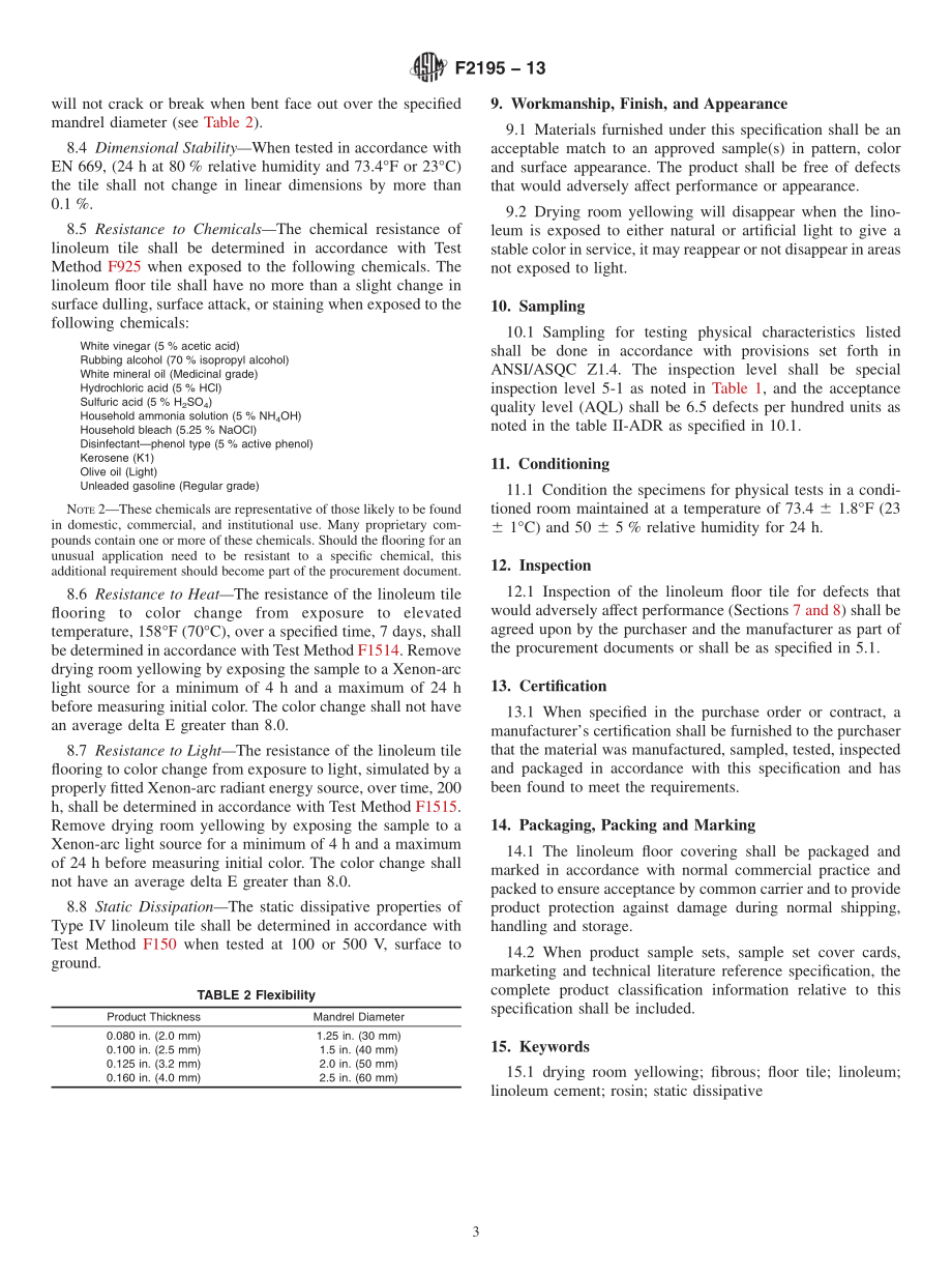 ASTM_F_2195_-_13.pdf_第3页