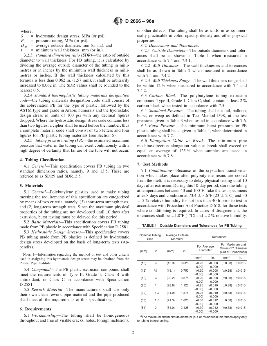 ASTM_D_2666_-_96a.pdf_第2页