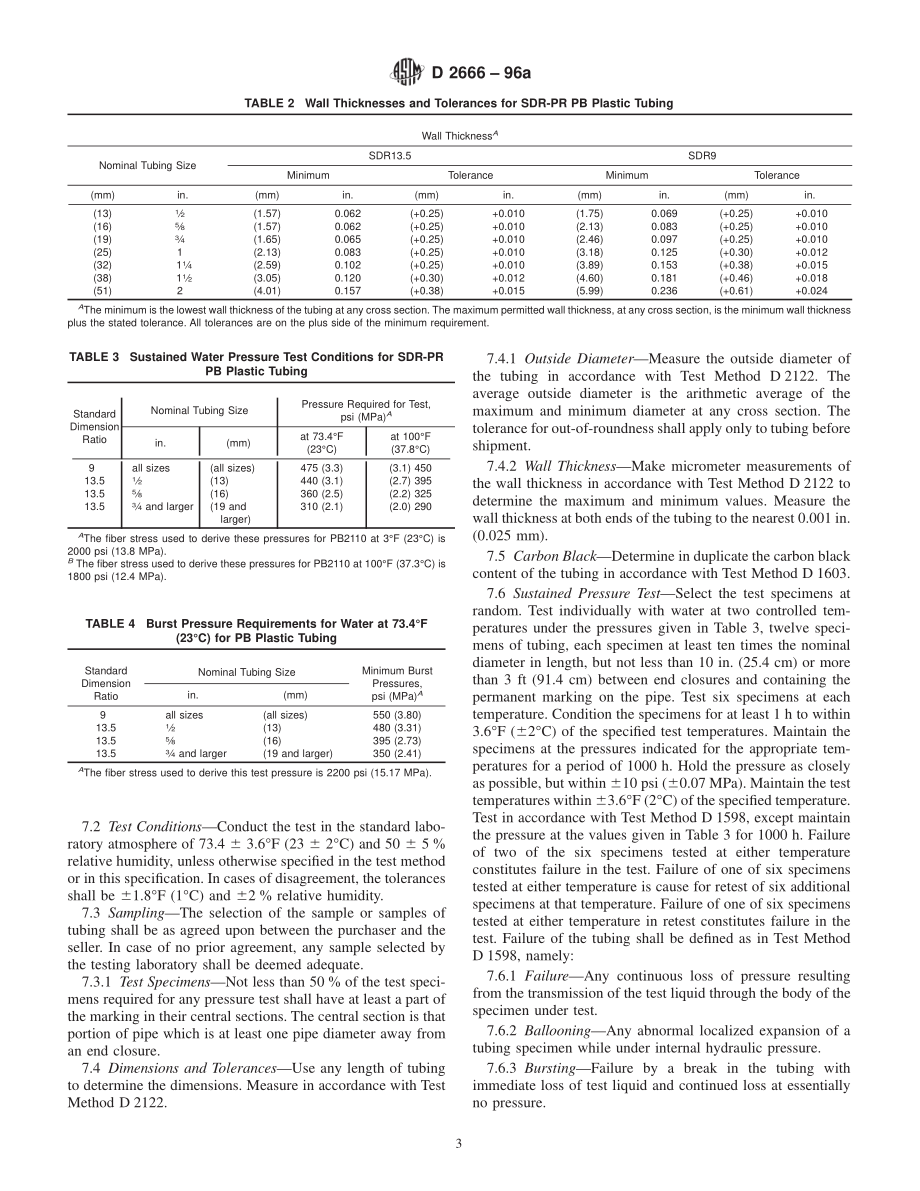 ASTM_D_2666_-_96a.pdf_第3页