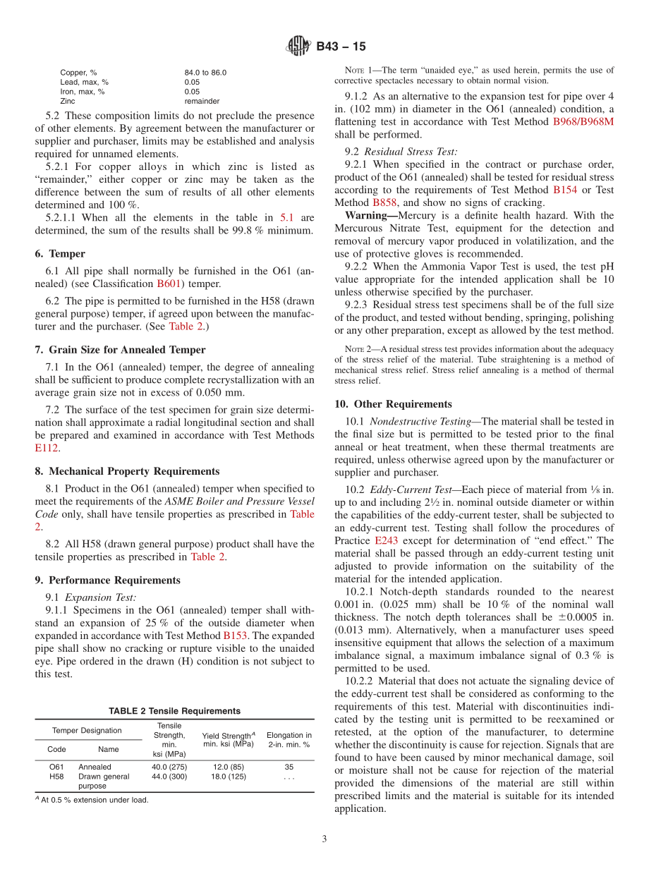 ASTM_B_43_-_15.pdf_第3页