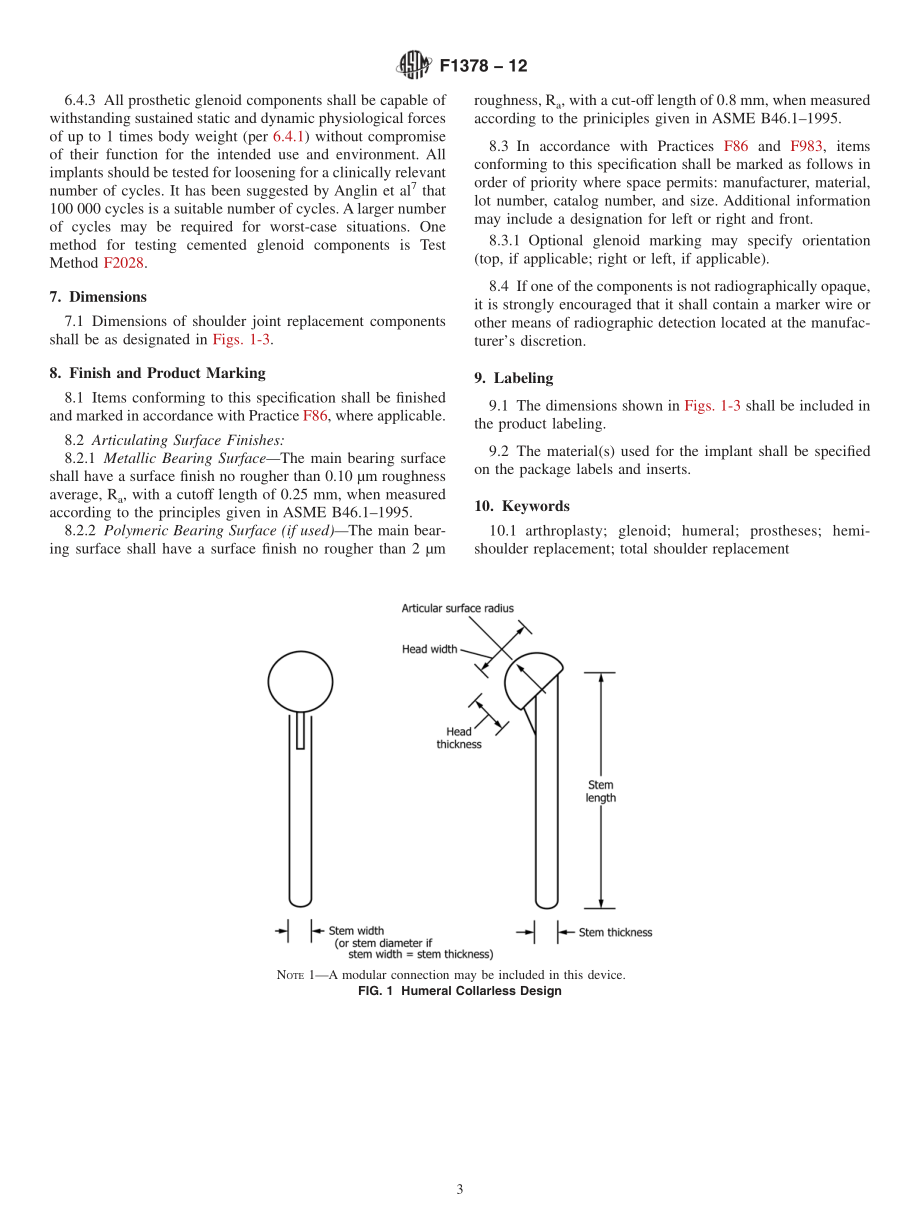 ASTM_F_1378_-_12.pdf_第3页