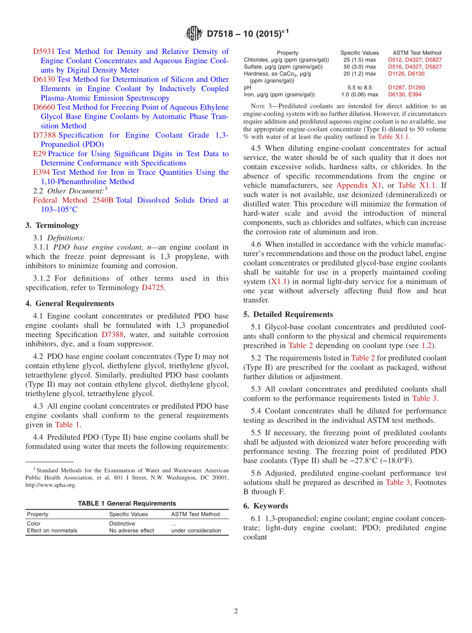 ASTM_D_7518_-_10_2015e1.pdf_第2页