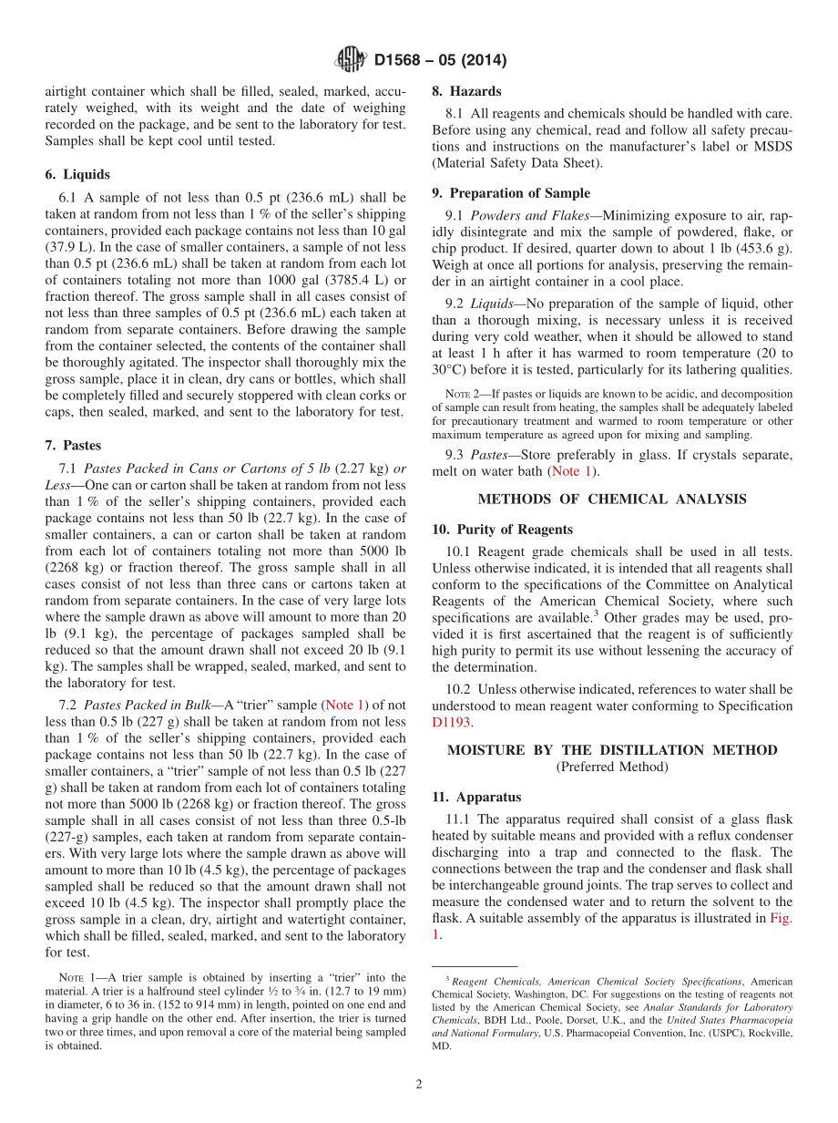 ASTM_D_1568_-_05_2014.pdf_第2页