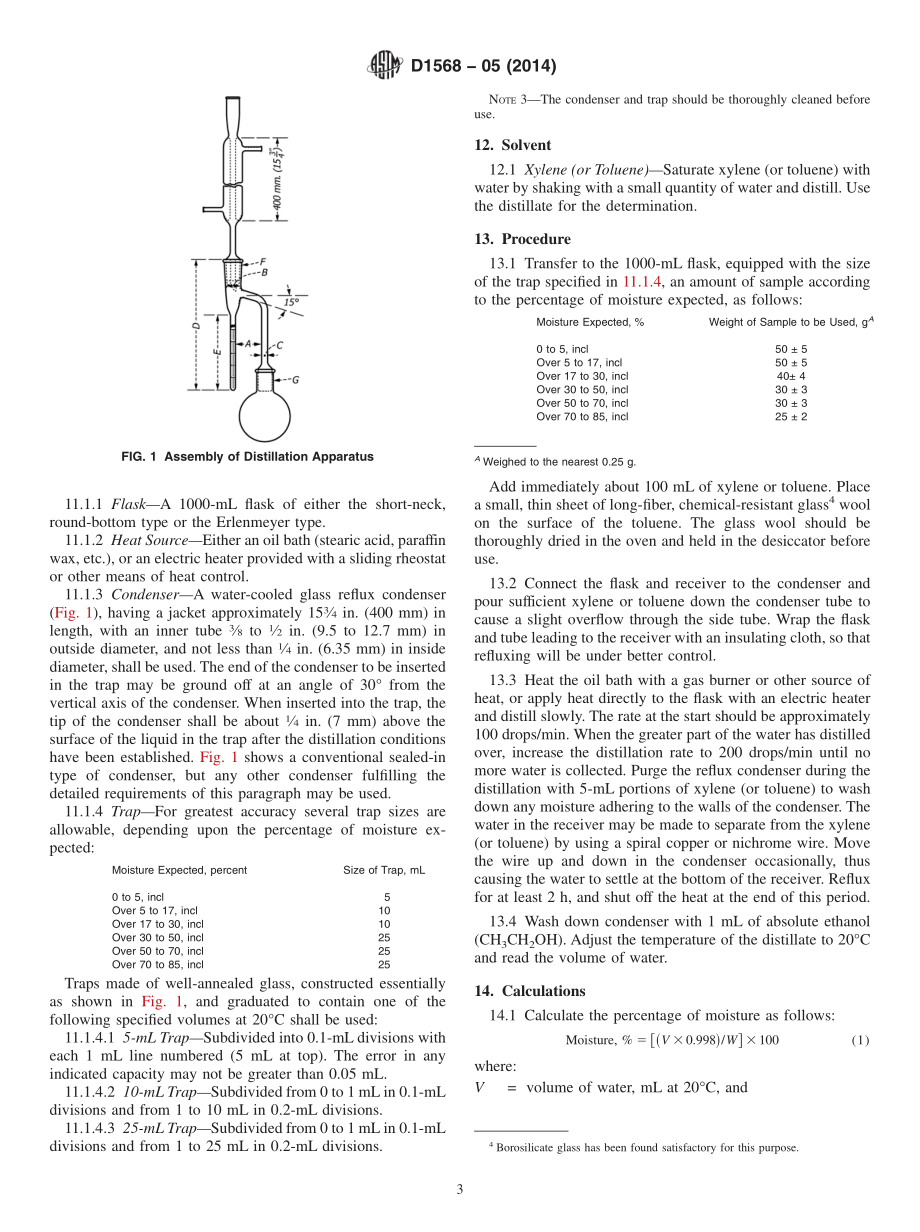 ASTM_D_1568_-_05_2014.pdf_第3页