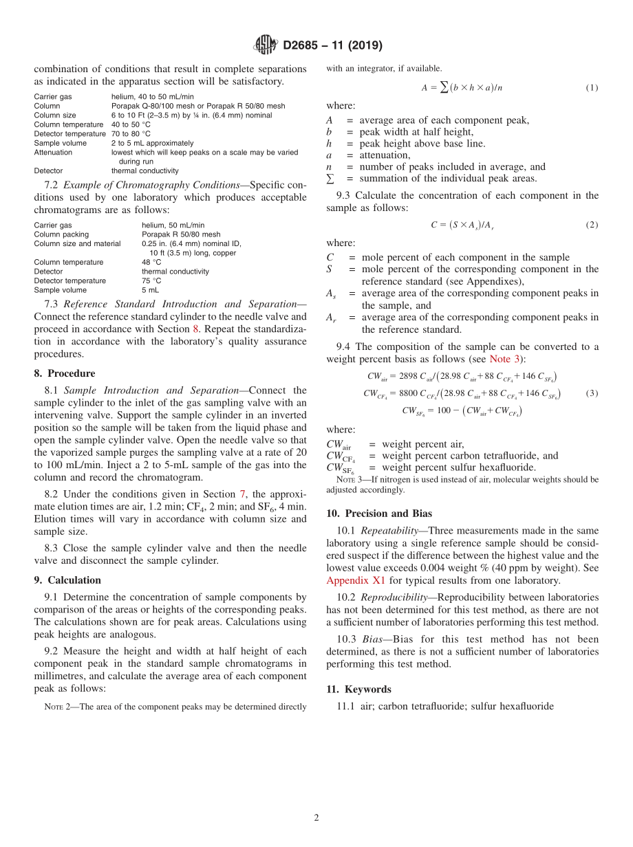 ASTM_D_2685_-_11_2019.pdf_第2页