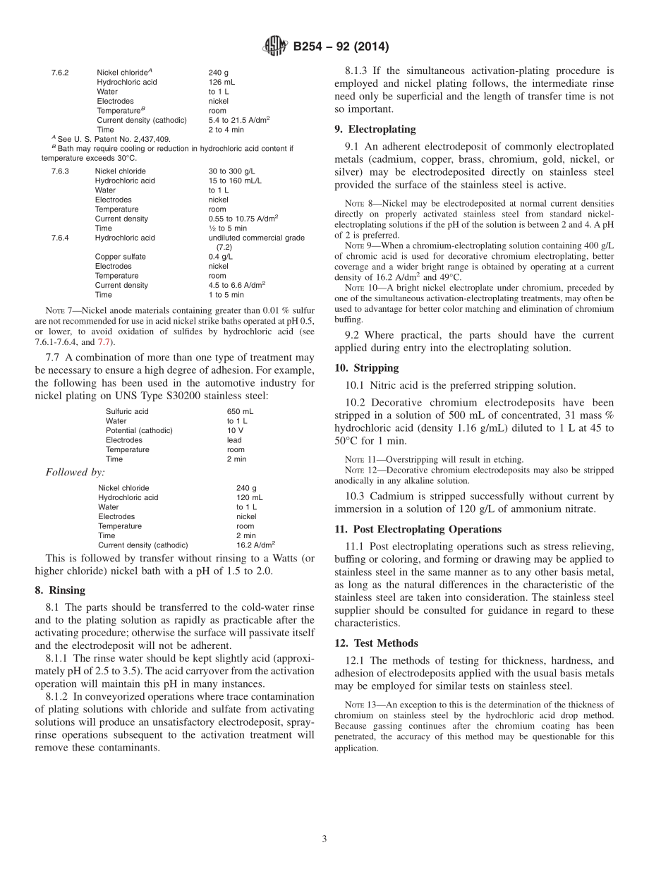 ASTM_B_254_-_92_2014.pdf_第3页