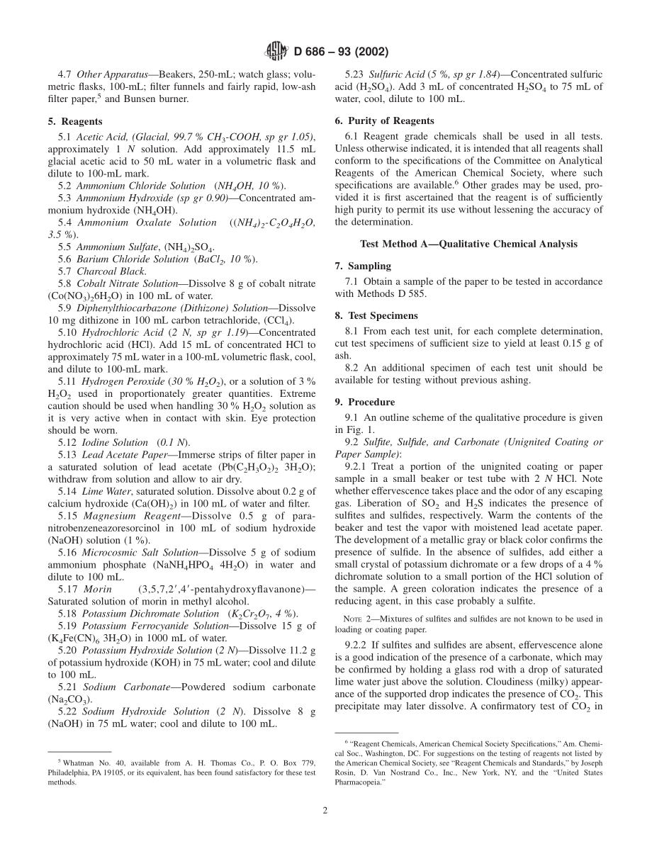 ASTM_D_686_-_93_2002.pdf_第2页