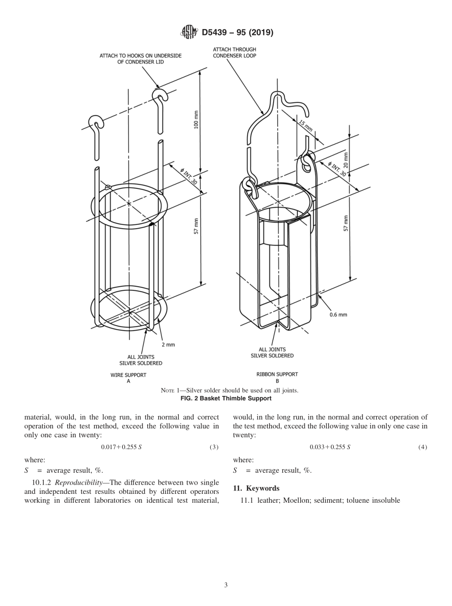 ASTM_D_5439_-_95_2019.pdf_第3页