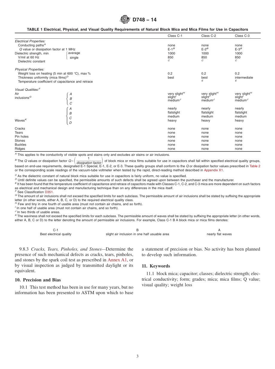 ASTM_D_748_-_14.pdf_第3页