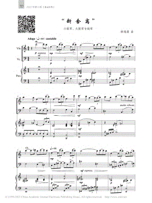 “断舍离”_韩逸康.pdf