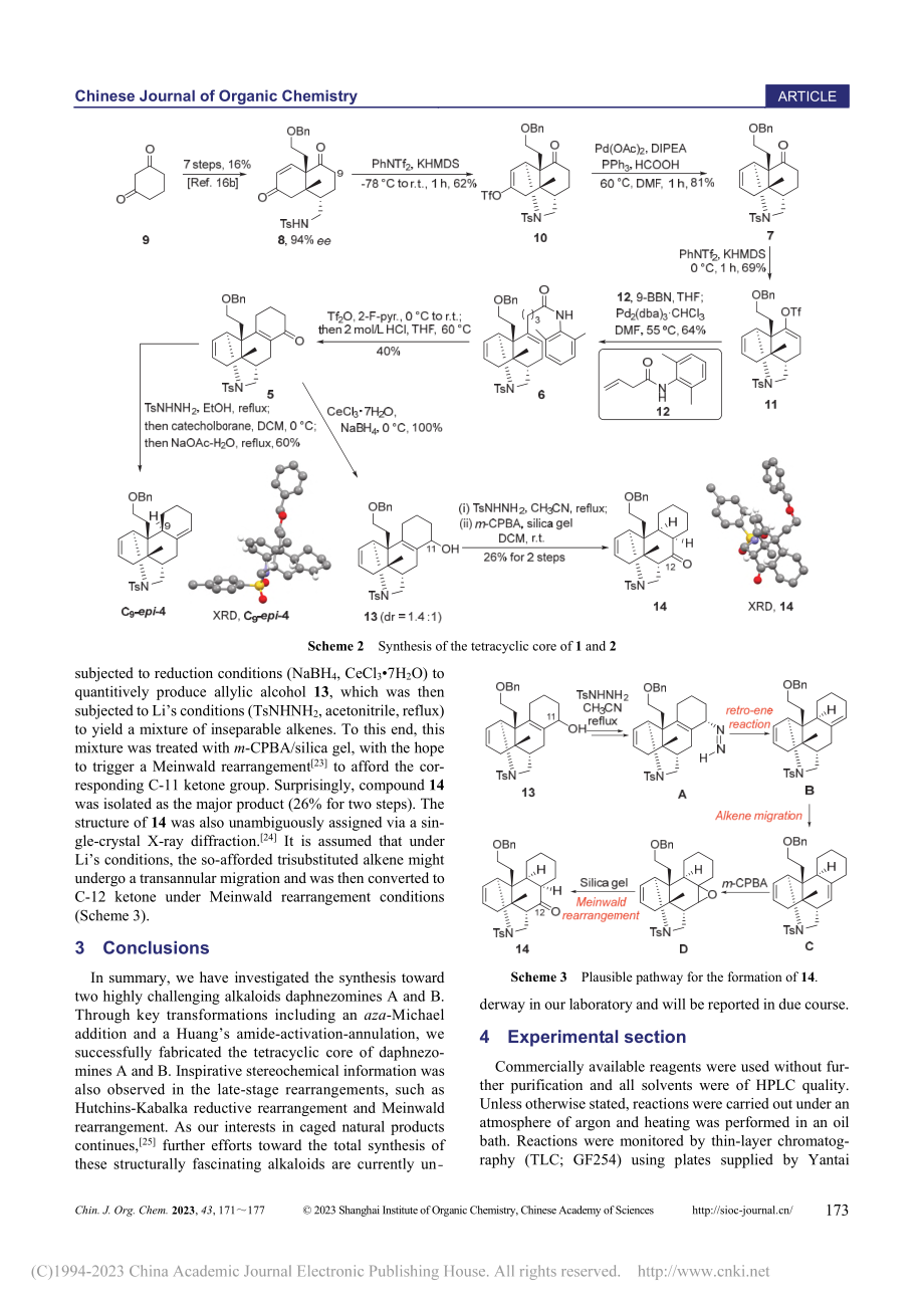 Daphnezomines...的四环核心骨架合成（英文）_胡晶平.pdf_第3页