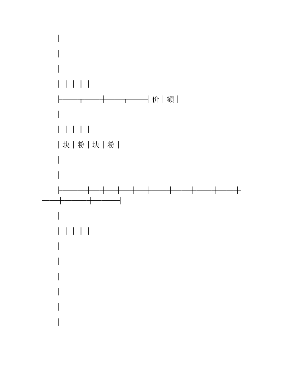 锰产品采购合同范本.docx_第2页