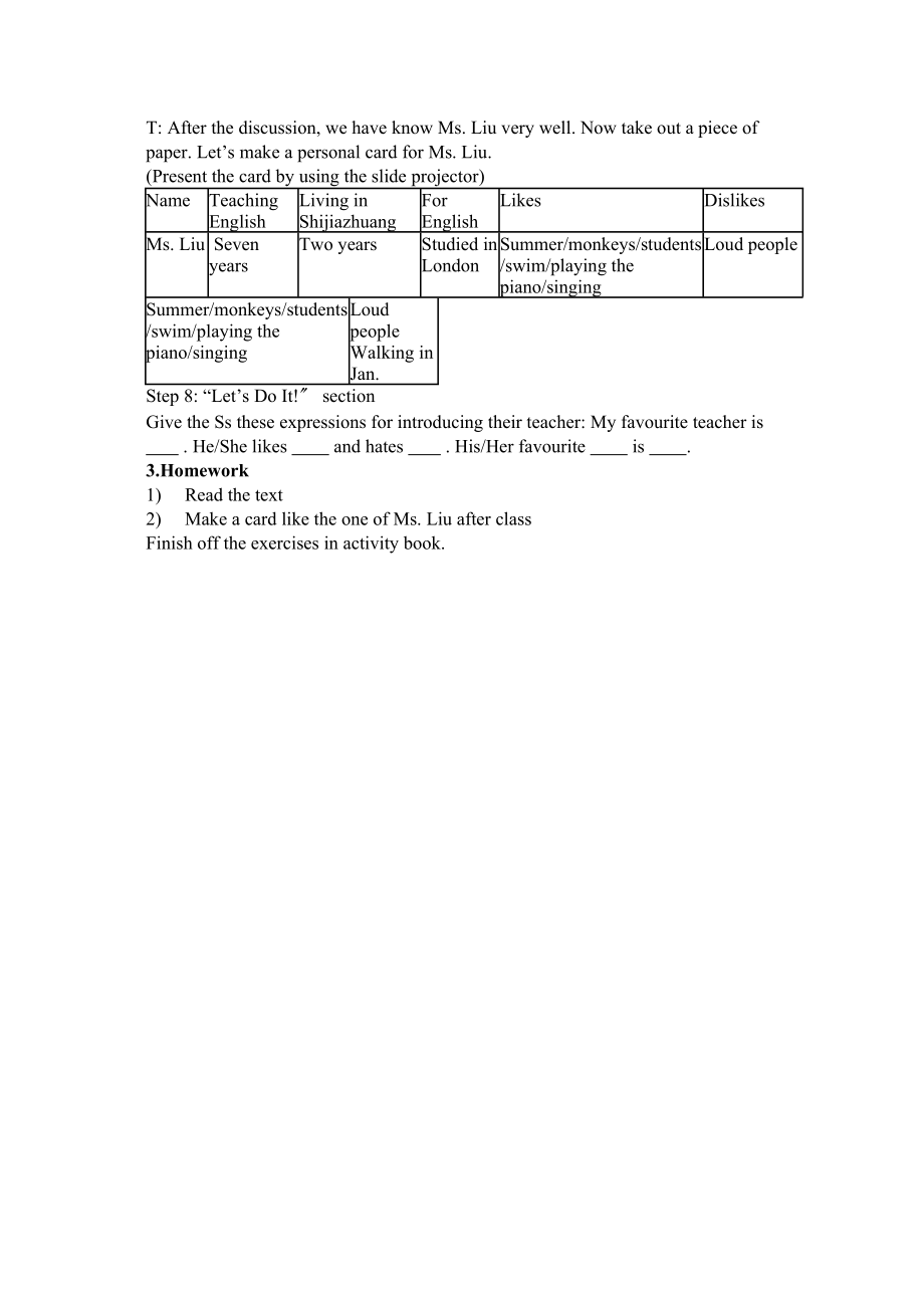 2023年unit1《meandmyclass》lesson6meetmsliu教案冀教版八年级上doc初中英语.docx_第3页