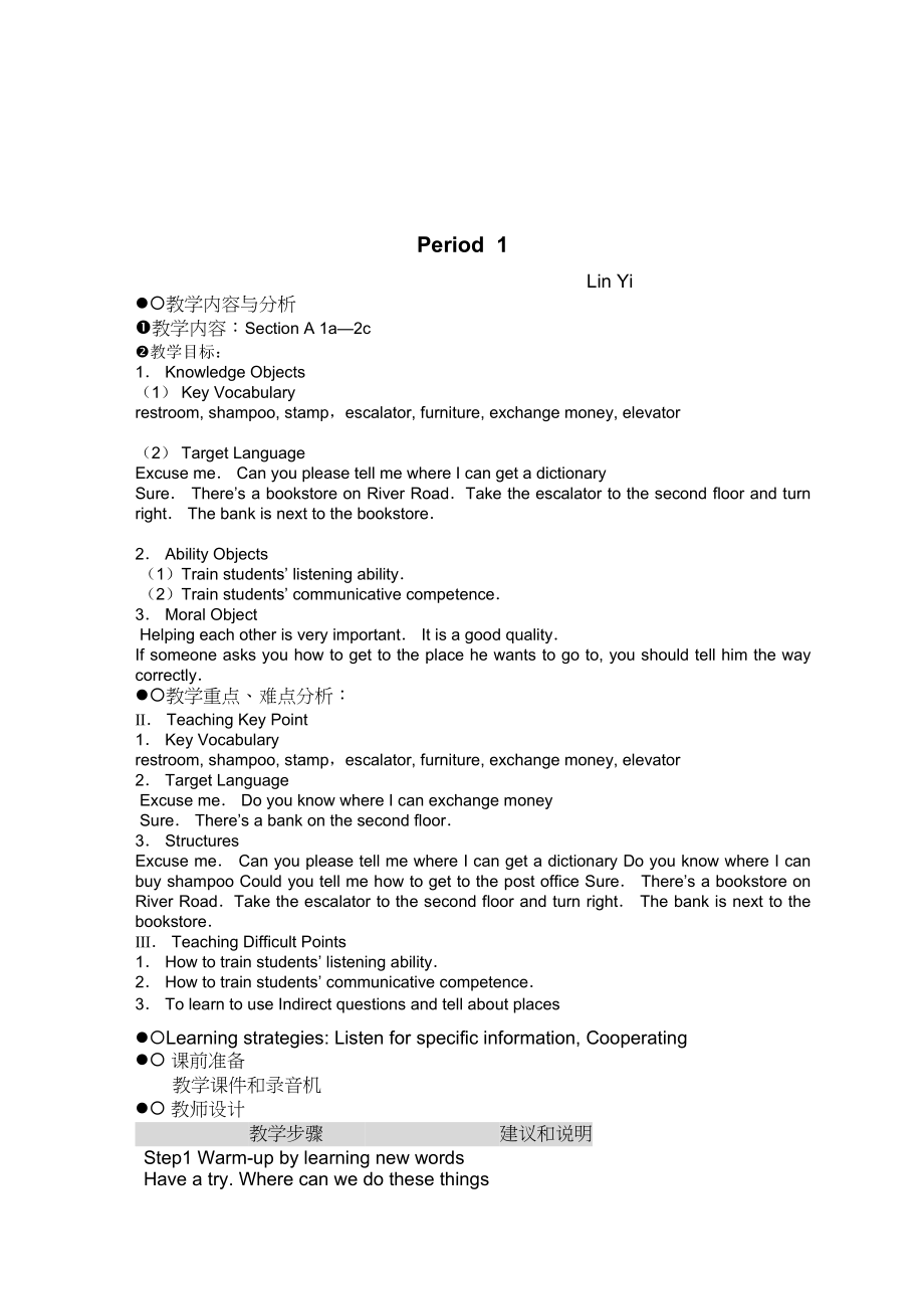 2023年unit11教案有课件doc初中英语.docx_第2页