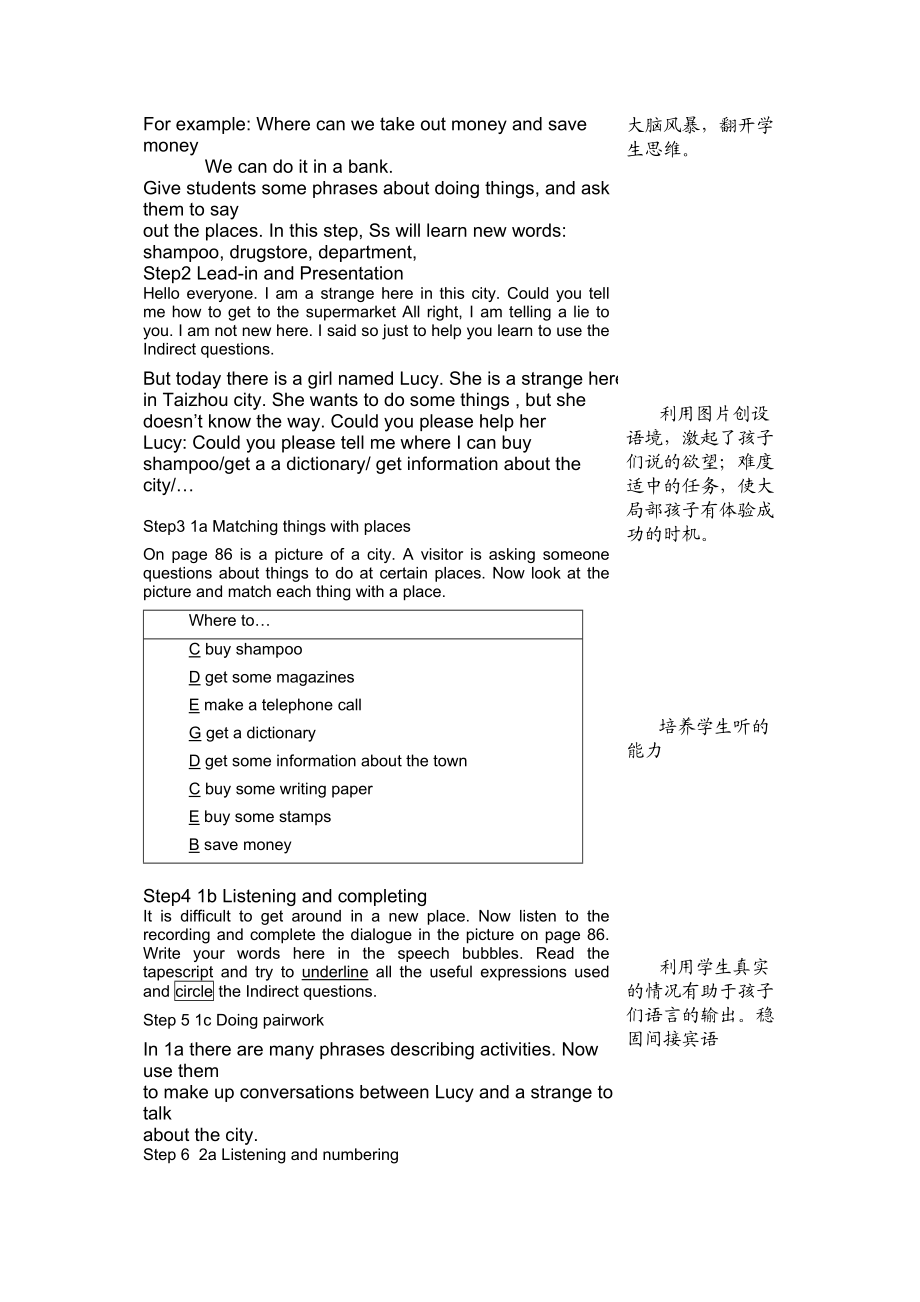 2023年unit11教案有课件doc初中英语.docx_第3页