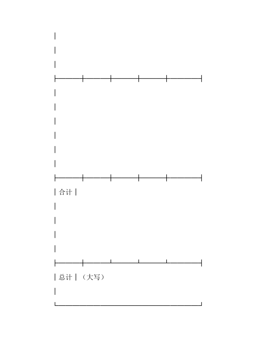 显示器销售代理合同协议.docx_第2页