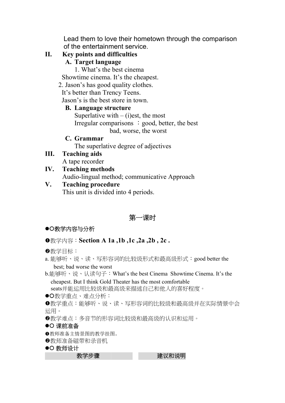 2023年unit12what’sthebestradiostation教案人教新目标八年级上1doc初中英语.docx_第2页