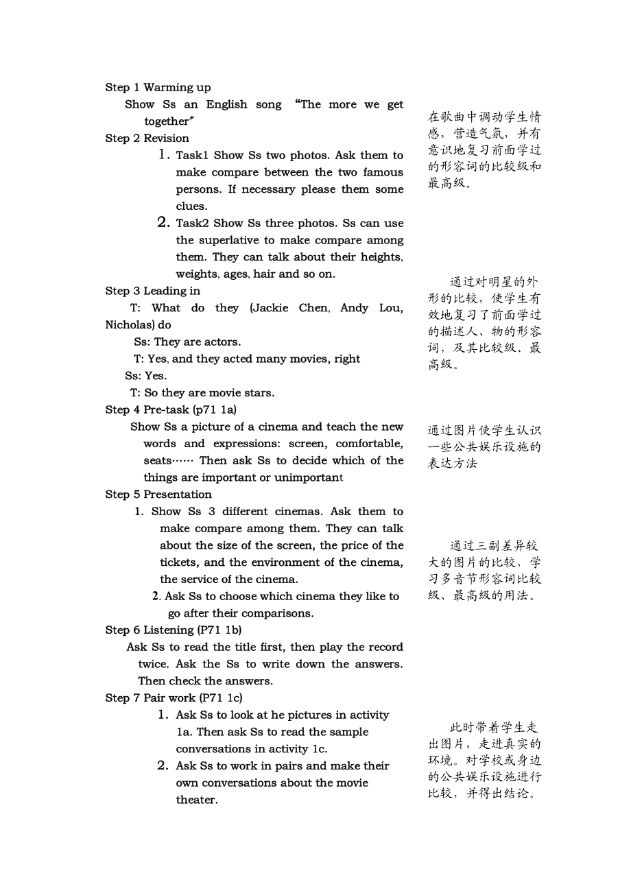 2023年unit12what’sthebestradiostation教案人教新目标八年级上1doc初中英语.docx_第3页