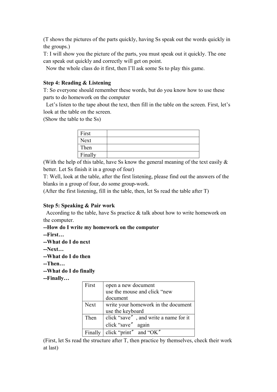 2023年module10《computers》unit1教案外研社七年级上doc初中英语.docx_第2页