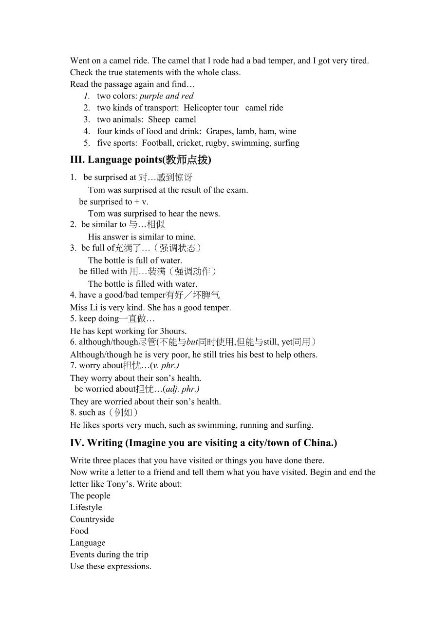 2023年module7《australia》unit2thecamelthatirodehadabadtemper教案外研版九年级上doc初中英语.docx_第2页