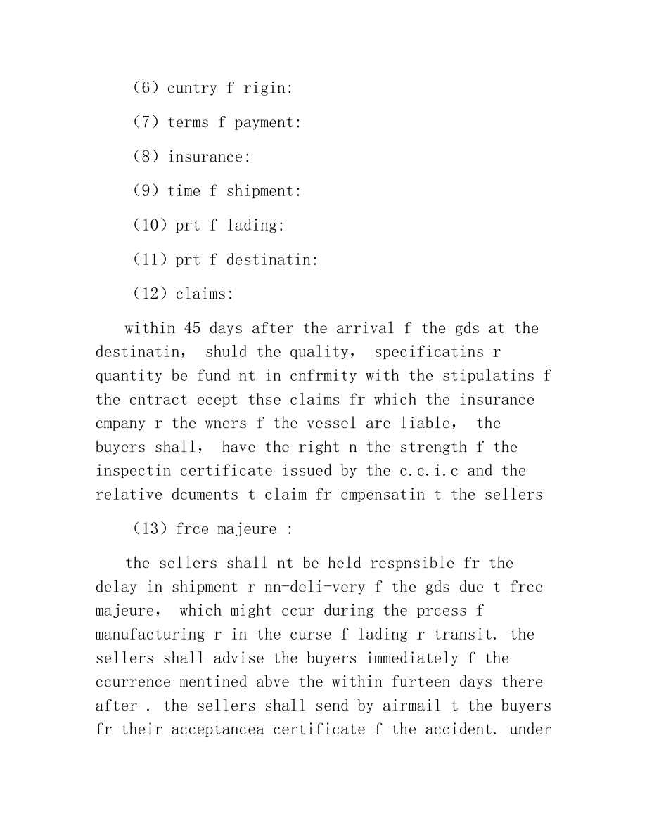 国际货物买卖合同书.docx_第3页