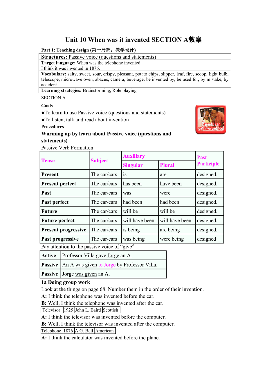 2023年unit10《bythetimeigotoutsidethebushadalreadyleft》sectiona教案人教新目标九年级doc初中英语.docx_第1页