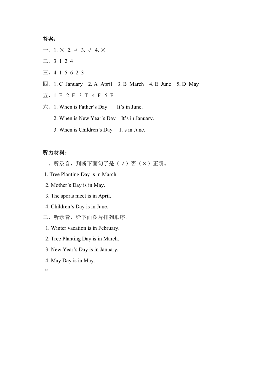 2023年含听力五年级英语下册Unit3PartA第二课时练习题及答案pep.docx_第3页