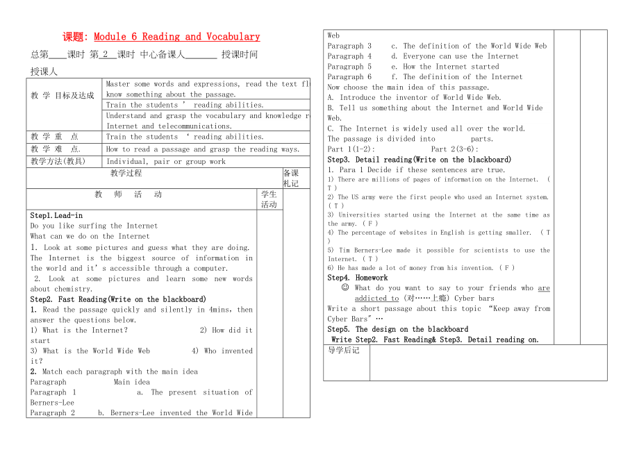 2023年高中英语Module6ReadingandVocabulary教案新人教版必修1.docx_第1页