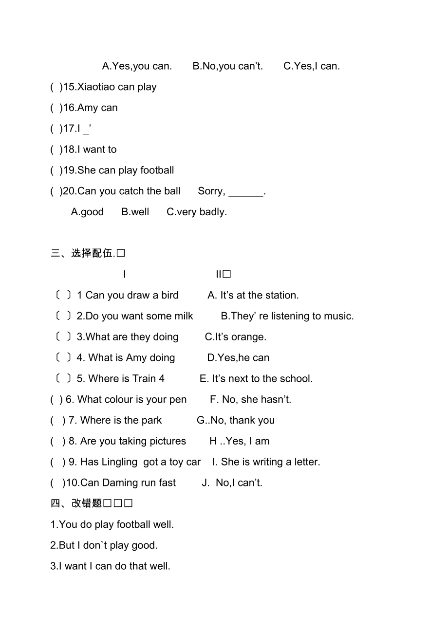 2023年新版五年级英语上册module6练习题2.docx_第2页