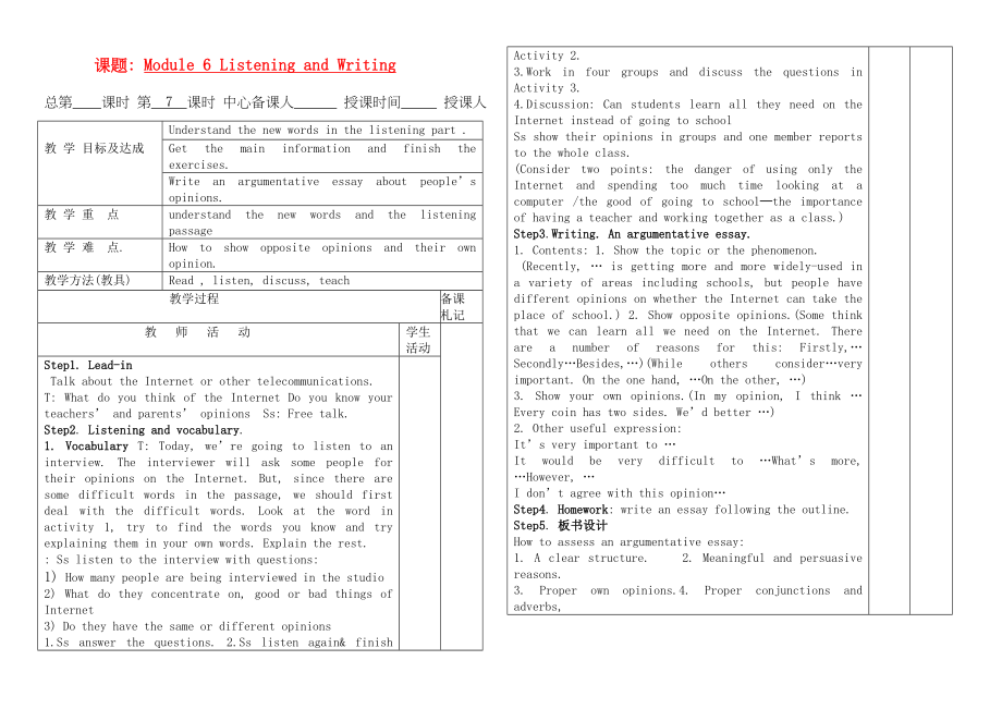 2023年高中英语Module6ListeningandWriting教案新人教版必修1.docx_第1页