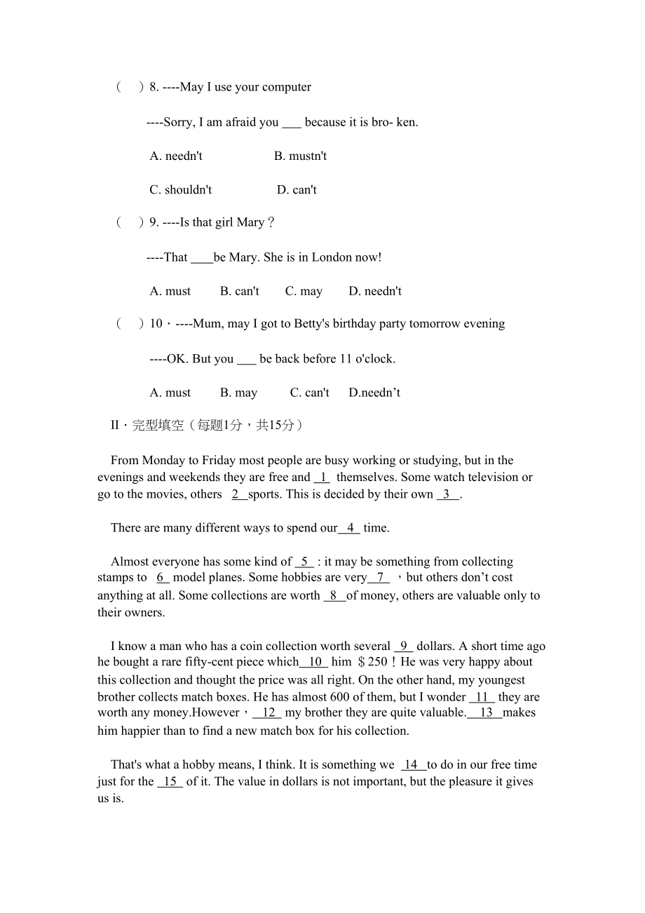 2023年module12《traditionallife》unit2练习题无答案外研版八年级上doc初中英语.docx_第2页