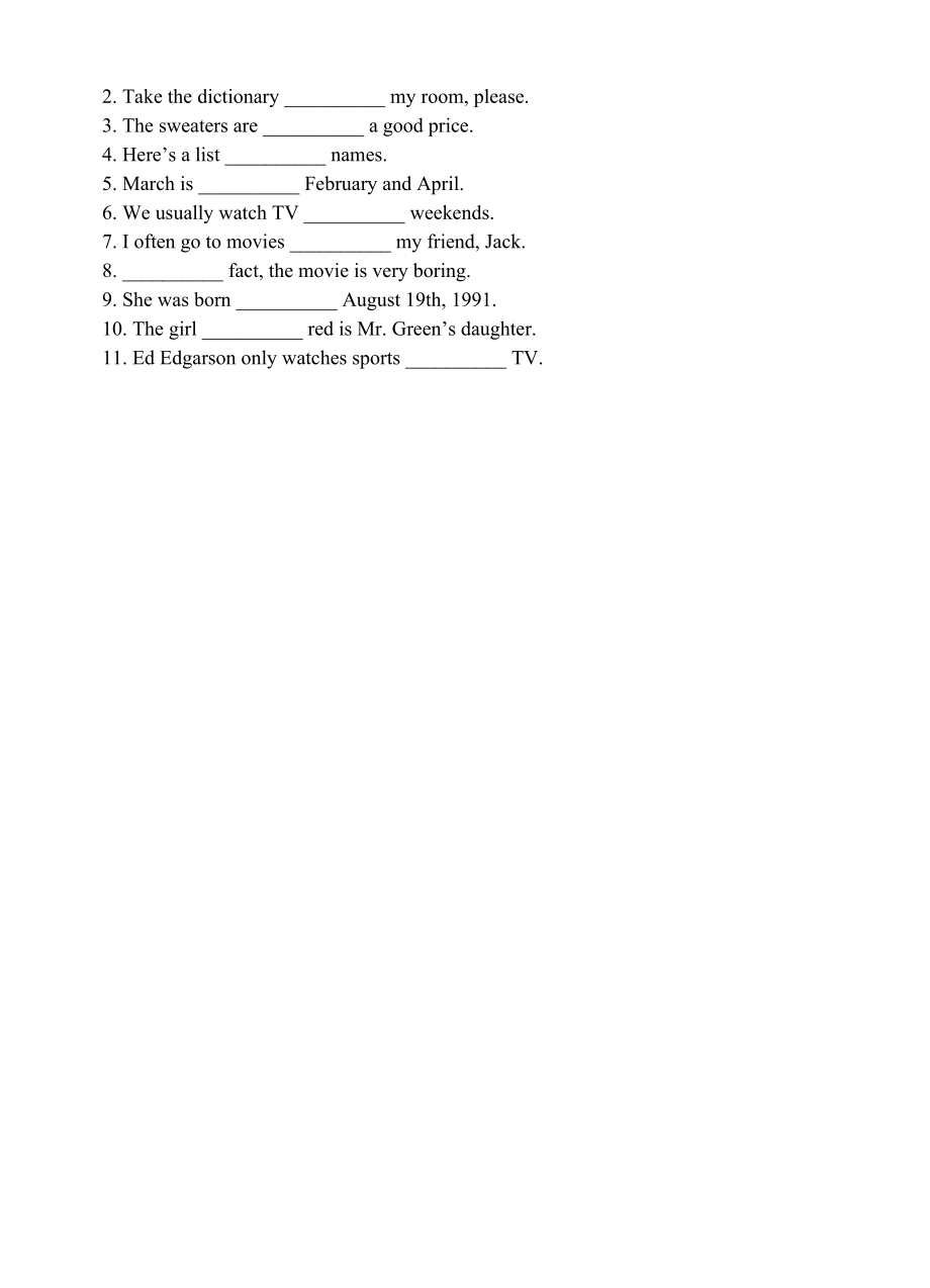 2023年新目标七年级综合练习题共23套练习含参考答案16.docx_第3页