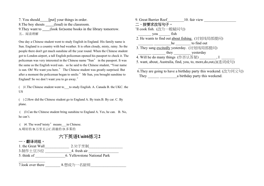 2023年译林版六年级英语下册unit6练习题2.docx_第2页