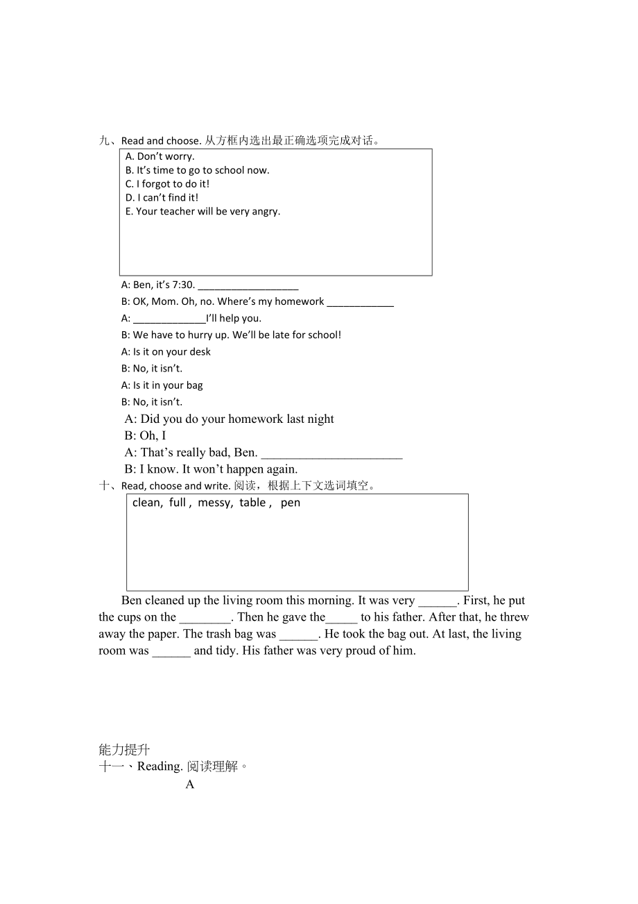 2023年广东版开心学英语六年级下册Unit6练习题2.docx_第3页