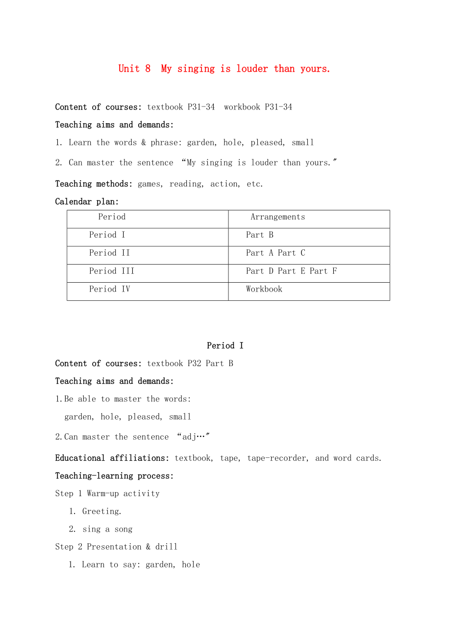 2023年六级英语上册Unit8Mysingingislouderthanyours教案湘少版.docx_第1页