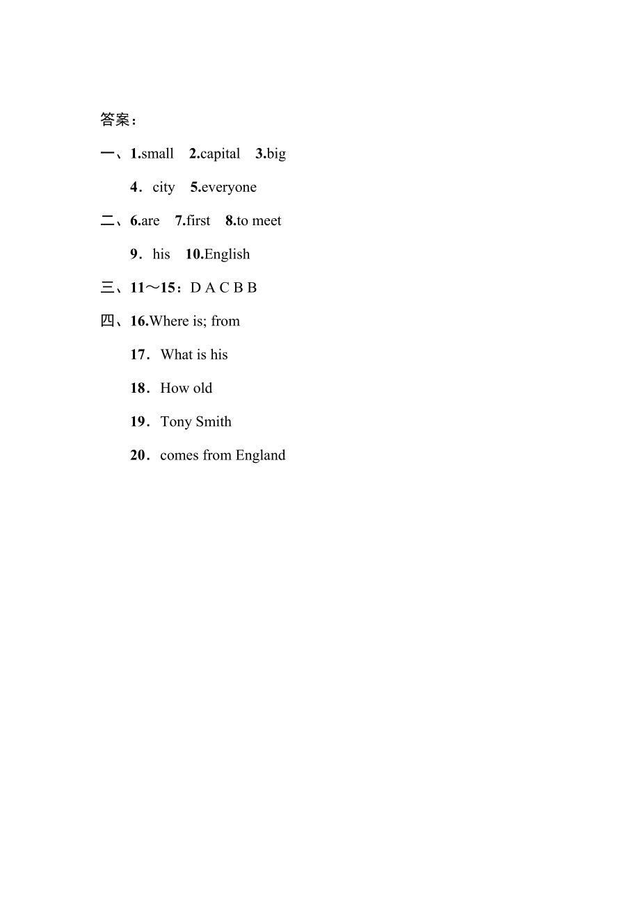 2023年外研版七年级上册Module1Myclassmates练习题及答案2.docx_第3页