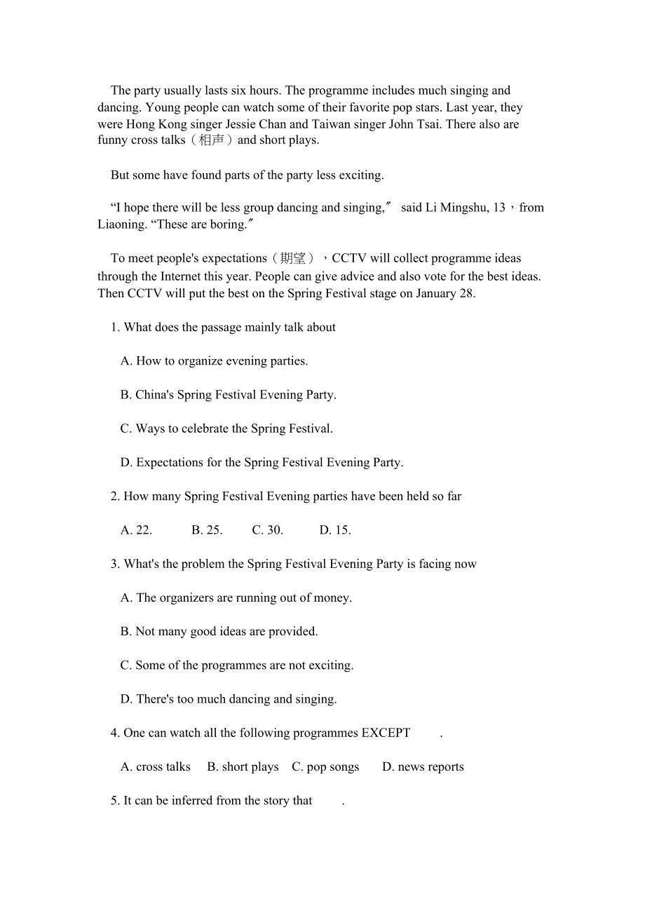 2023年module8《aroundtown》unit2练习题无答案外研版八年级上doc初中英语.docx_第3页