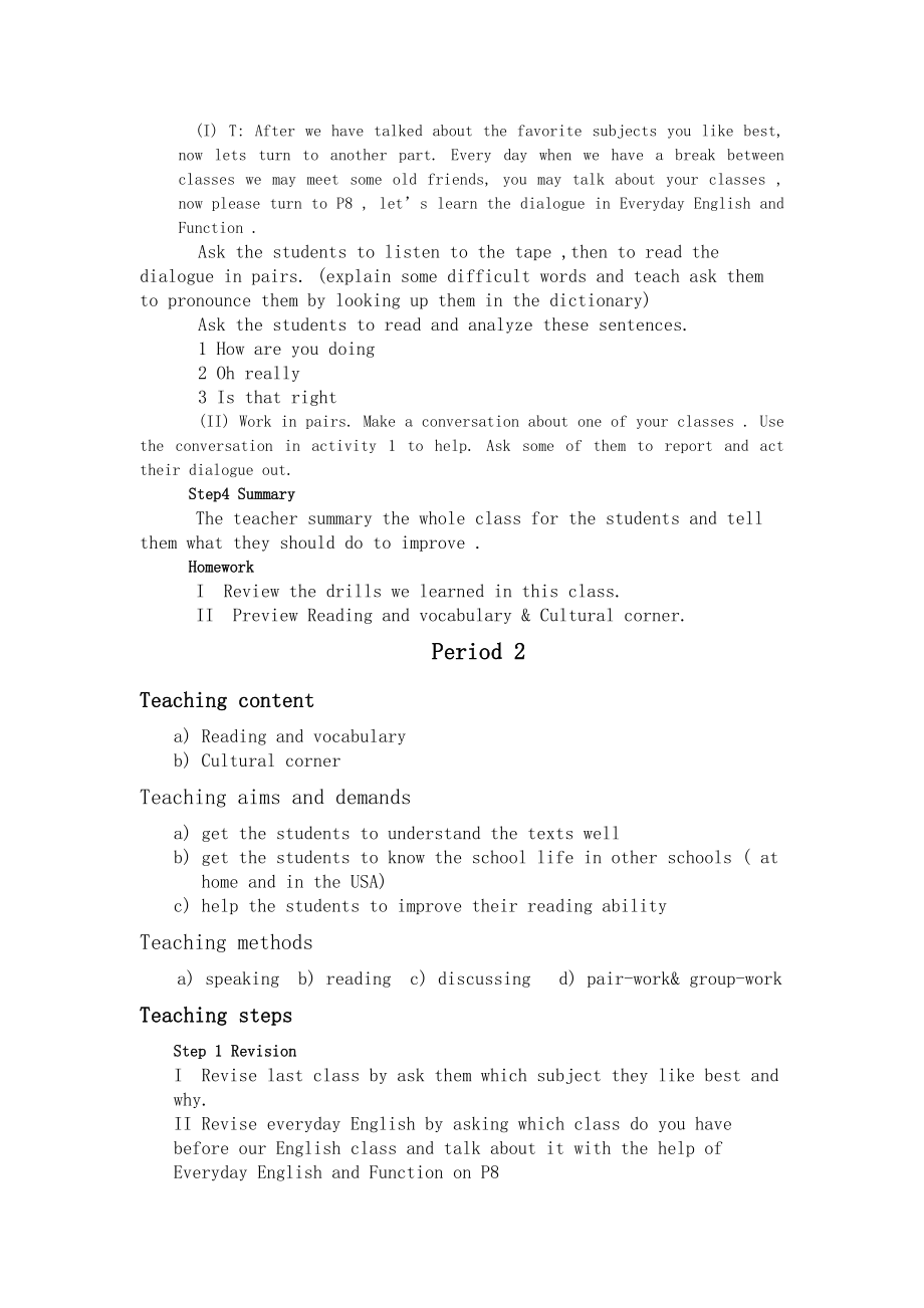 2023年高中英语ModuleOneMyfirstdayatSeniorhigh全部教案外研版必修1.docx_第3页