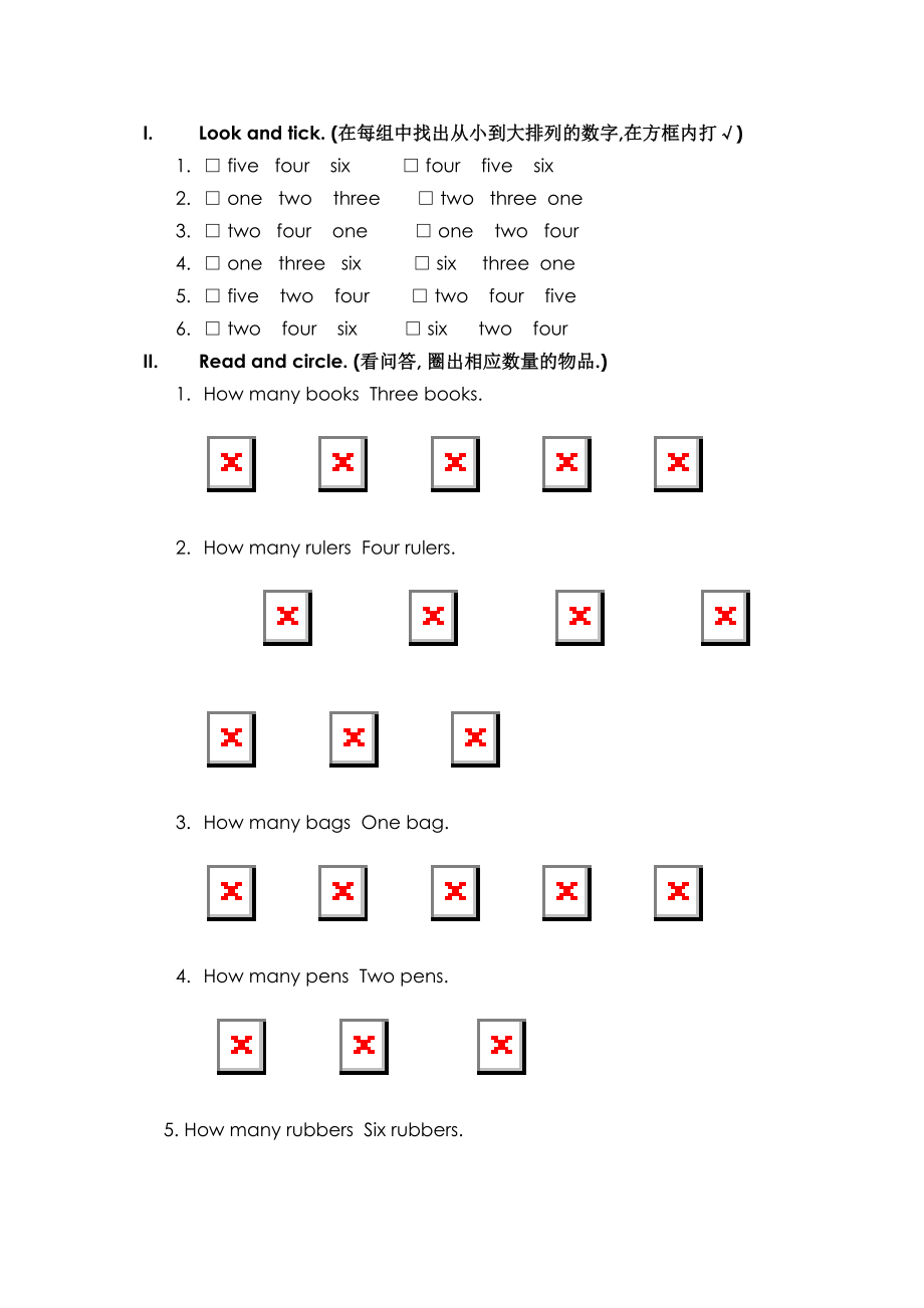 2023年牛津1Aunit1练习题.docx_第2页