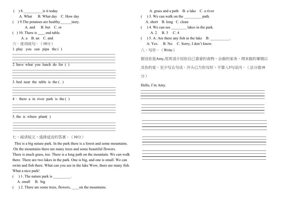 2023年版PEP小学五年级英语上册末练习题2.docx_第2页