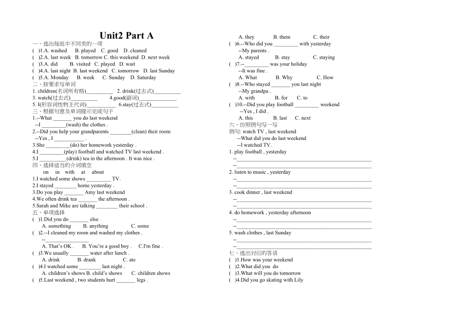 2023年新版PEP英语六年级下册Unit2LastweekendPartA练习题2.docx_第1页