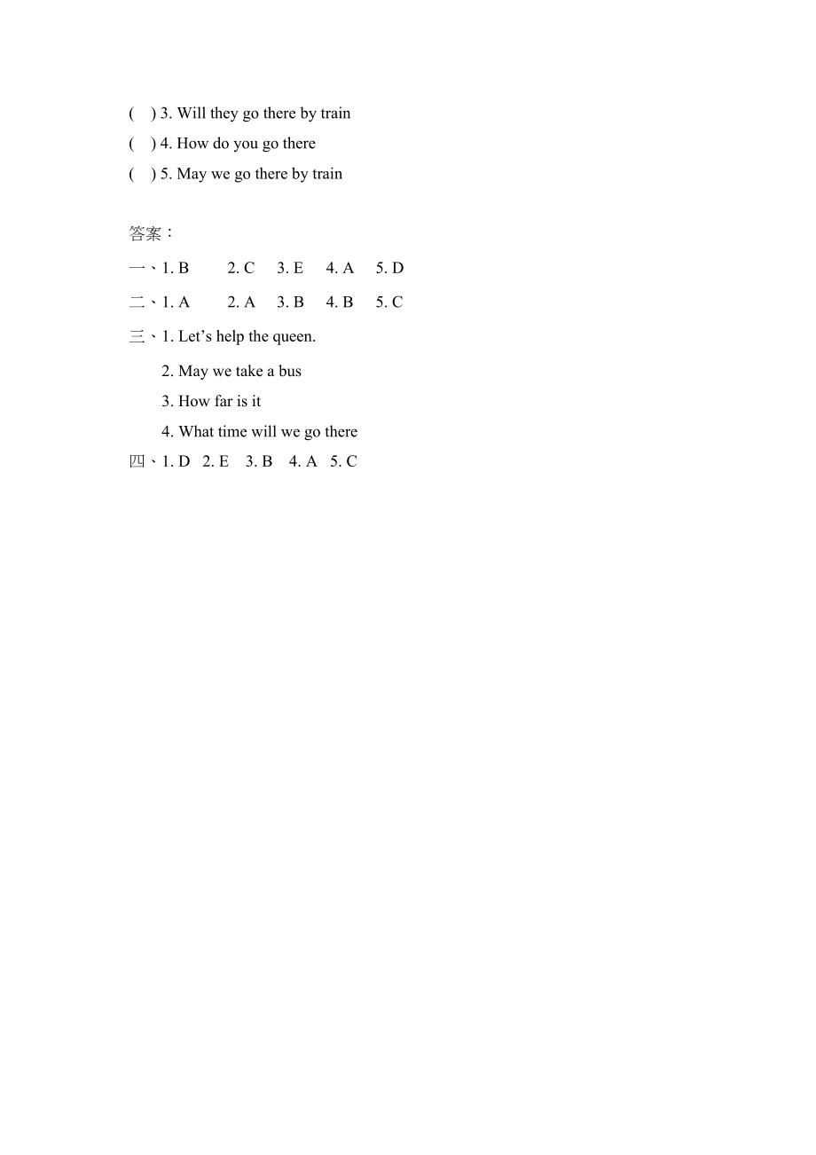 2023年冀教版三起五年级上册Lesson18练习题及答案2.docx_第2页