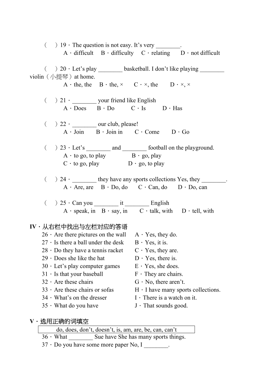 2023年初一英语unit8练习题2.docx_第2页