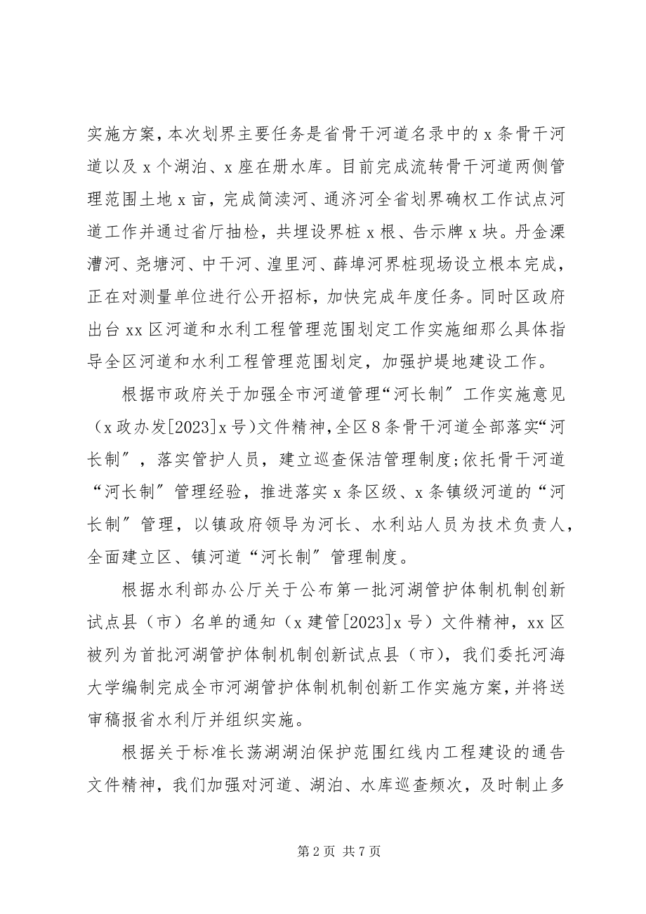 2023年上半年机关干部述职述廉报告.docx_第2页